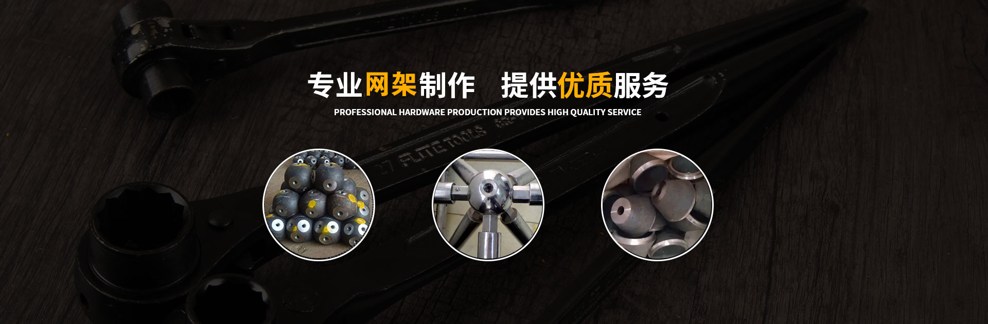 郴州网架钢结构工程有限公司