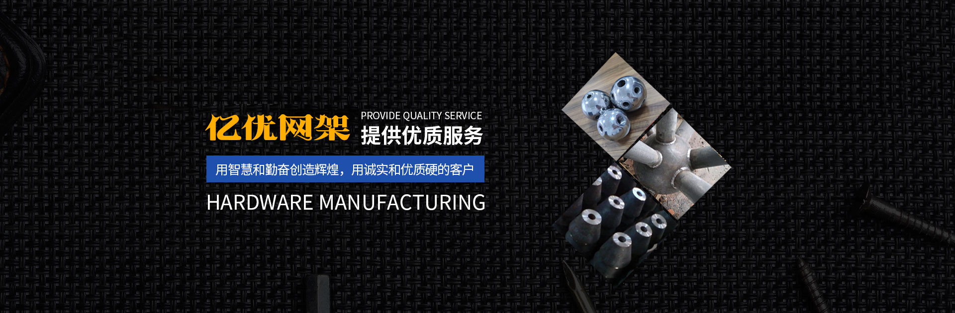 郴州网架钢结构工程有限公司